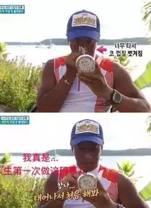拒用防晒霜的钢铁直男最后的下场