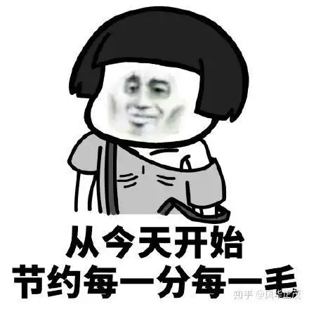 放炮的图片表情包大全抖