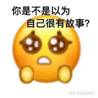 笑出鹅叫声表情包女的阴
