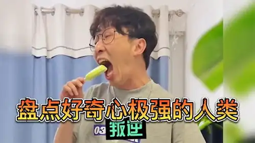 盘点那些好奇心极强的人类好奇害死猫真是太意外了