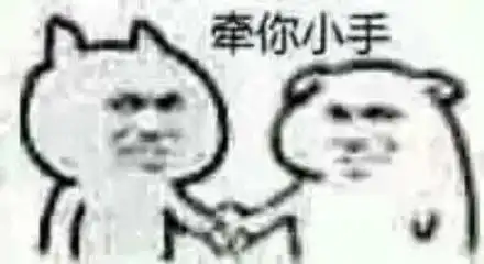 驾考表情包小坏