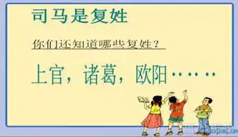 司马光砸缸ppt课件5下载