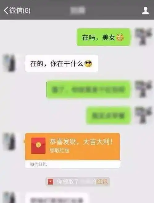 常德人如果微信这个开关没关你的手机会越来越卡
