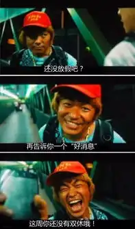 324邵阳春节穿短袖过还有个更扎心的消息