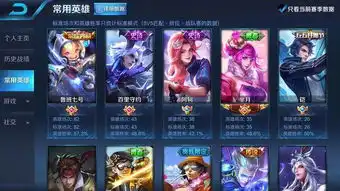 王者荣耀土豪玩家借号给妹子,多了个星空梦想,他却开心不起来
