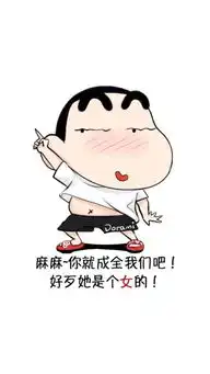 手指比喻一丢丢表情包给