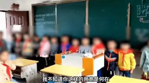 老师让未捐款学生排队拍视频目的让学生和家长丢人好及时捐款
