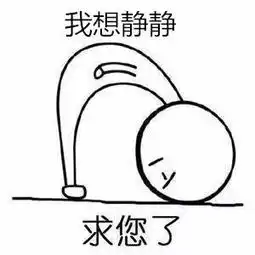 听说你们家洗衣机喜欢玩摇滚