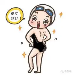 手指比喻一丢丢表情包竖