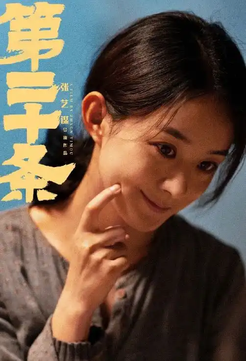 秃顶大爷表情包马丽