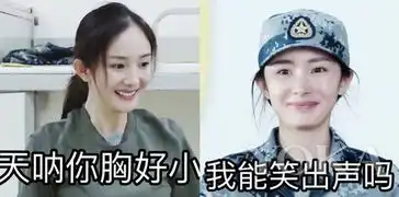 angelababy生子升级当妈她的少女感才是最惹人羡