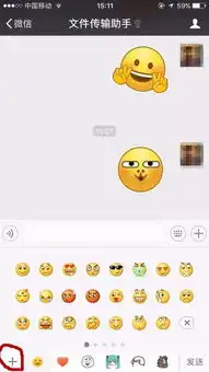 想爆粗口表情包大黄