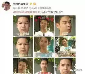 虎哥表情包我tm来了小吴