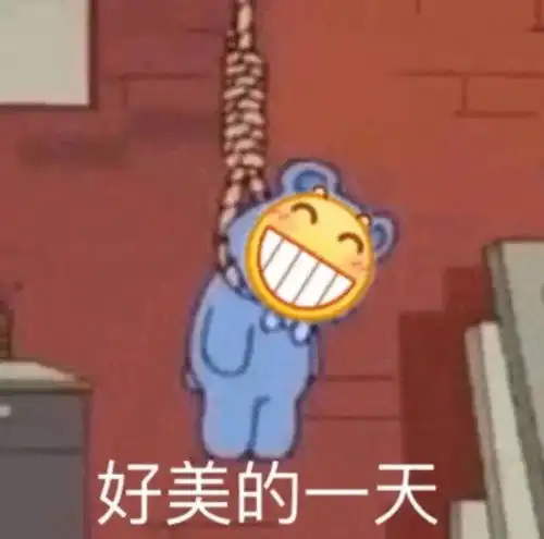 一个女生经常发猪的表情给男生是什么意思还有龇牙的表情是什么意思