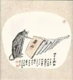 好奇害死猫表情包gif没