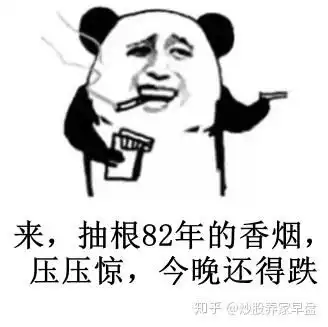 谁有a股股市全部的表情包