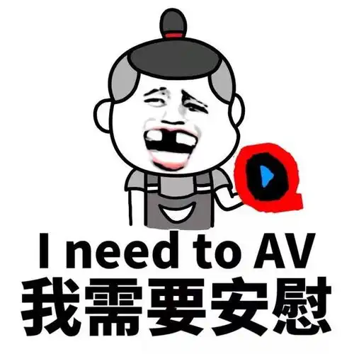 搞笑表情包大全