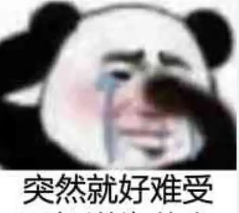 黄鳝表情包无水印大佬