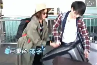 张歆艺太夸张了,出国旅行居然还带着一口锅