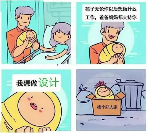 设计师专用表情包,看完眼泪掉了下来...