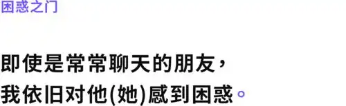 想跟你说,我们真的做出了一款交友app年里