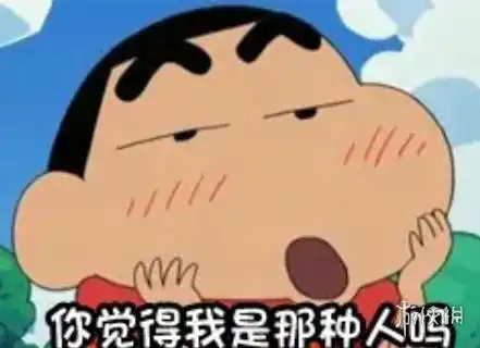 槽点挖掘机小新家32年的房贷今天终于结清了