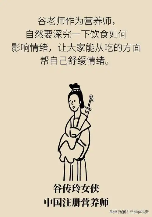 总是焦虑试试这5个好心情饮食秘籍