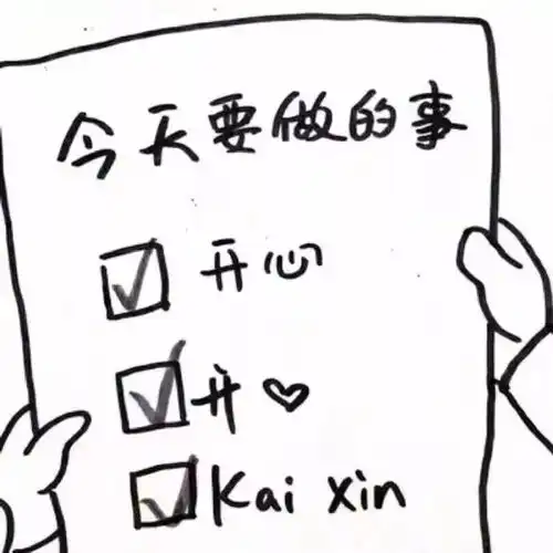 笑到停不下来