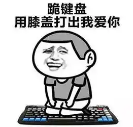 怎么惩罚男朋友图片大全下载怎么惩罚男朋友表情包无水印版极光下载站