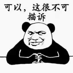 这个真有毒泰版非诚勿扰污,慎点污污的女生才可爱我不爱穿秋裤的美拍