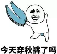 常州人挺住最低气温低至7c一秒入冬,还有个坏消息要告诉你