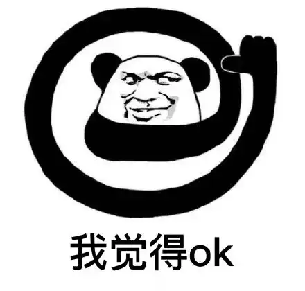 ok动图表情包酸菜鱼