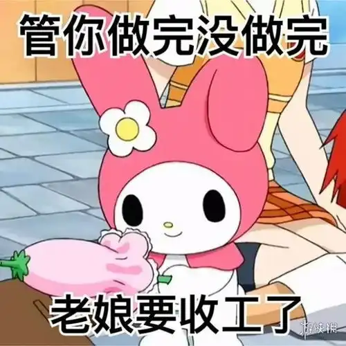 笑出鹅叫声表情包女的美