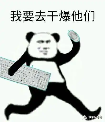 美国国务卿布林肯的镰刀人生