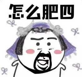 这些表情包你有吗已有人被索赔30万元