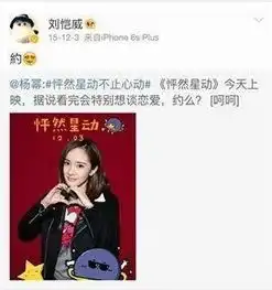 杨幂否认老公出轨微博示爱力撑老公狗仔队长卓伟将曝刘恺威王鸥出轨铁证