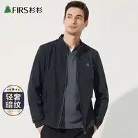 吉普男外套jeep吉普冰丝防晒衣男士夏季户外休闲运动防嗮男装外套轻薄夹克透气连帽皮肤衣服lb1999男款银灰l多少钱