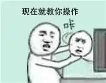 还有这种操作无水印带字表情包还有这种操作表情包下载腾牛下载