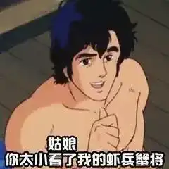 表情包姐妹,你看我缺你吗
