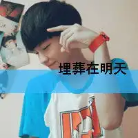 气质头像男生阳光大桥