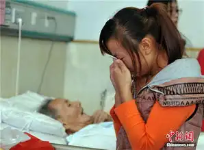 撞倒孤寡老人90后打工妹辞职陪护
