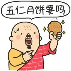 倒数18天,从化人集体放假还有11个好消息,不知道就亏大了