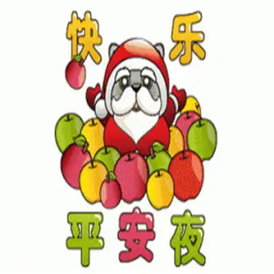 感谢大家的祝福表情包圣