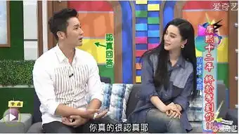 都别猜了这才是李晨追上范冰冰的最终原因啊