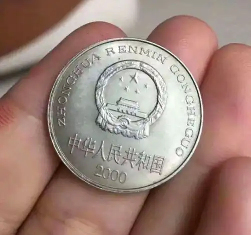 牡丹1元硬币之王,单枚价值2千元以上,就是这个年份