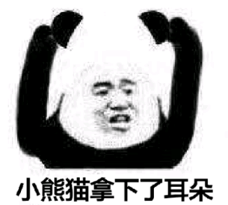 每日表情搞笑表情包