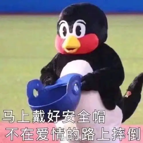 不开心表情包搞笑图片抖