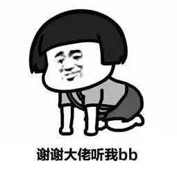 第二层