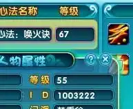 梦幻诛仙jn等级最多可以比人物等级多多少级