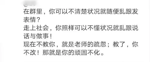 微信群发没表情包敲打